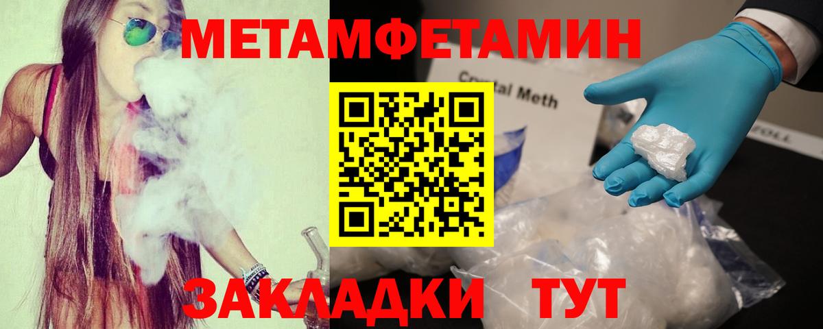 Амфетамин 98%  Амфетамин  Лесосибирск  Вход с VPN 