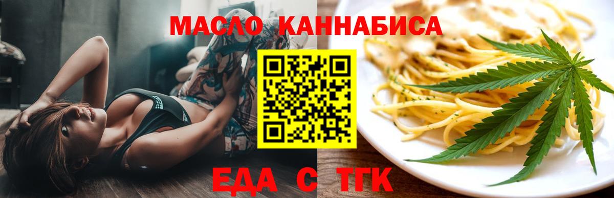 Canna-Cookies марихуана Лесосибирск