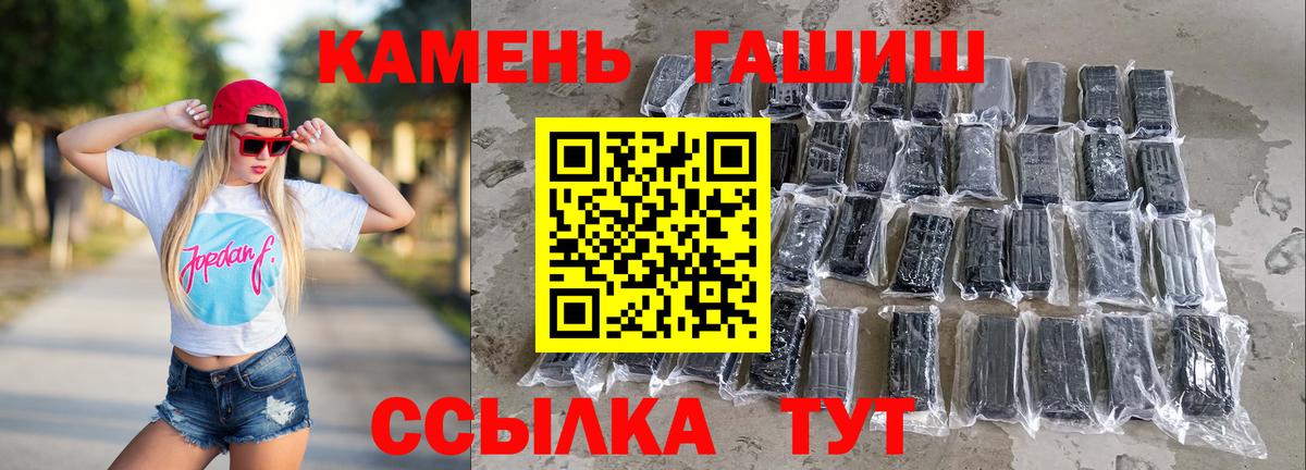 ГАШ Premium Лесосибирск