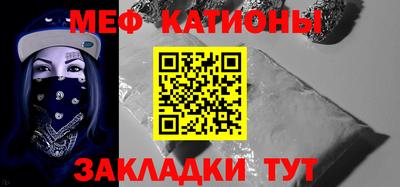 винт Рузаевка