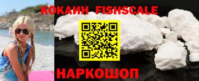 кокаин перу Рыбинск