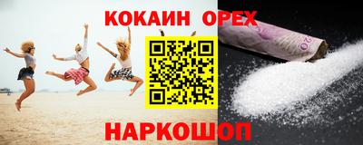 винт Рузаевка