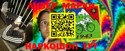гидра Рязань