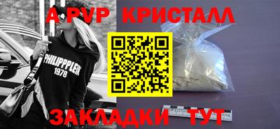 кокаин перу Рыбинск