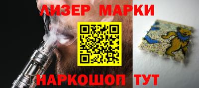 гидра Рязань
