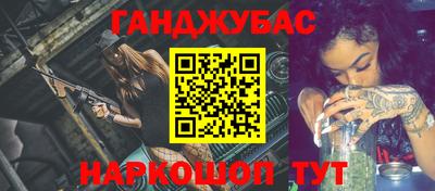 винт Рузаевка