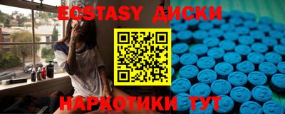 винт Рузаевка
