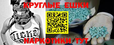 гидра Рязань