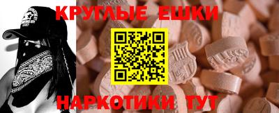 винт Рузаевка