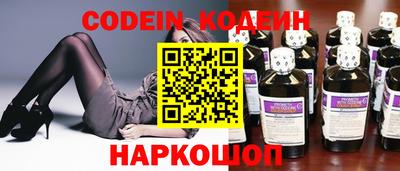 кокаин перу Рыбинск
