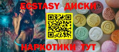 винт Рузаевка