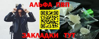 гидра Рязань