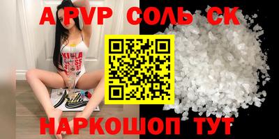 винт Рузаевка