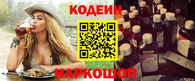 кокаин перу Рыбинск