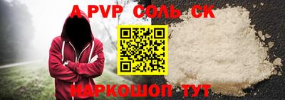 винт Рузаевка