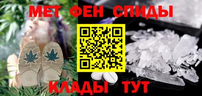 гидра Рязань