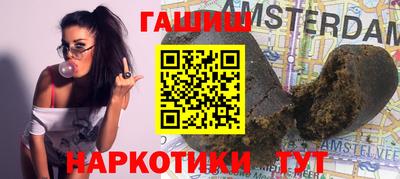 гидра Рязань