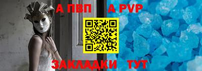 винт Рузаевка