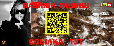 винт Рузаевка
