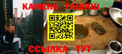 гидра Рязань