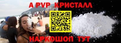 гидра Рязань
