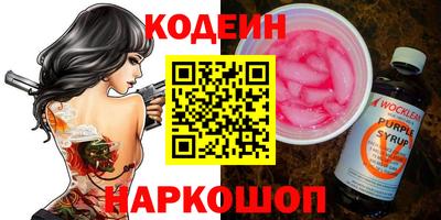 кокаин перу Рыбинск