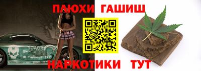 винт Рузаевка