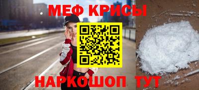 кокаин перу Рыбинск