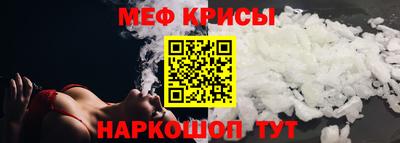 альфа пвп VHQ Севастополь
