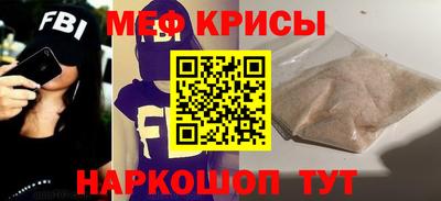 кокаин перу Рыбинск