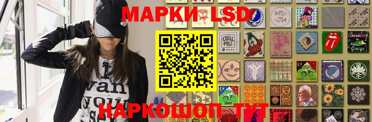 Лсд 25 экстази ecstasy    ссылка  Лесосибирск  Вход с VPN  Лсд 25 экстази ecstasy 