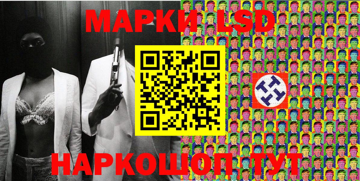 Лесосибирск  Марки 25I-NBOMe 1,8мг  где купить наркотик  Вход с VPN  Марки N-bome 