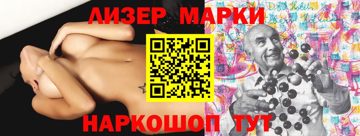 A-PVP СК кристаллы  Лесосибирск  МЕФ   КОКАИН  ГЕРОИН  ГАШ  Вход с VPN  Канабис 