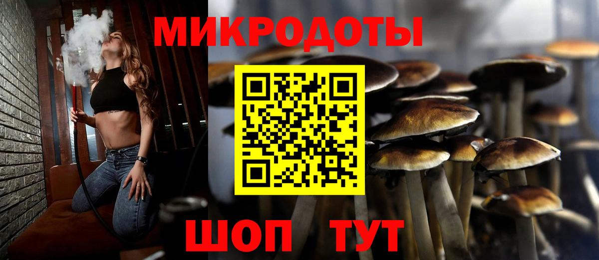 Псилоцибиновые грибы ЛСД Лесосибирск