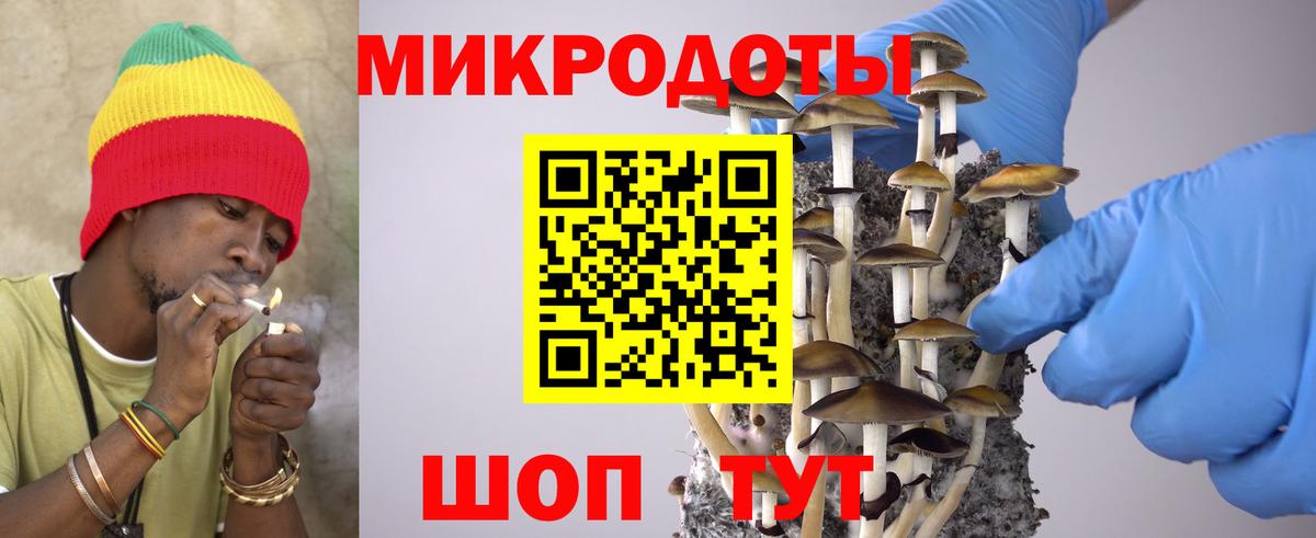 Лесосибирск  Псилоцибиновые грибы ЛСД  наркота  Вход с VPN 